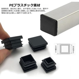 HOOWDAMY 4pcs Square Pipe Cap 1.5 x 1.5 inches (38 x 38 mm) Square Pipe End Cap Resin Cap Pipe Cap Tube Insert End Cap (1.5 x 1.5 inches (38 x 38 mm)