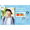 Cogit COOLOOP Ice Neck Ring, Freezes at 82.4°F (28° C),