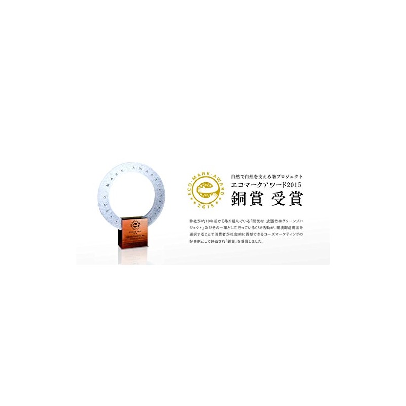 (TV Series Crafts (yamasita Craft) 銘木 Pentagonal chopsticks iron sword