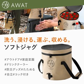 Alphax AWAT AP-625209 Top Mesh Water Jug, 3.2 gal (10 L), Folding, Outdoor Camping