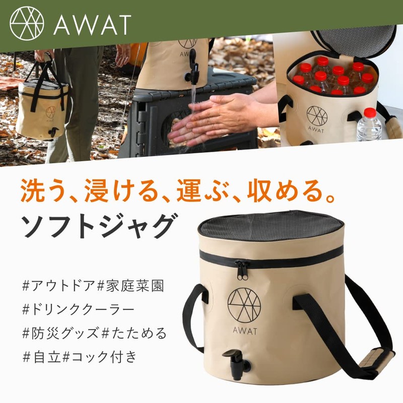Alphax AWAT AP-625209 Top Mesh Water Jug, 3.2 gal (10