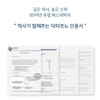 Partner company Reborn Herb Sheet Mask 1 box 5 sheets