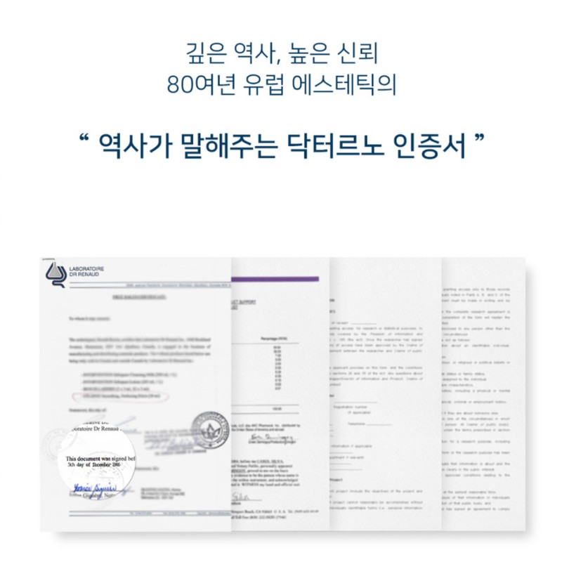 Partner company Reborn Herb Sheet Mask 1 box 5 sheets