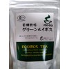 Kawamura Farm Organic Organic Decaffeinated Green Rooibos Tea Set of