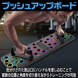 CAWKAY Push Up Board, Push Up Bar, Training, Fitness, Muscle Training, Foldable, Muscle Training Goods, Multi-functional, Body Modification