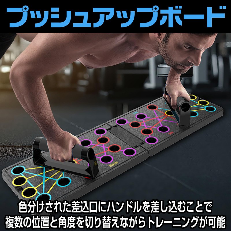 CAWKAY Push Up Board, Push Up Bar, Training, Fitness, Muscle