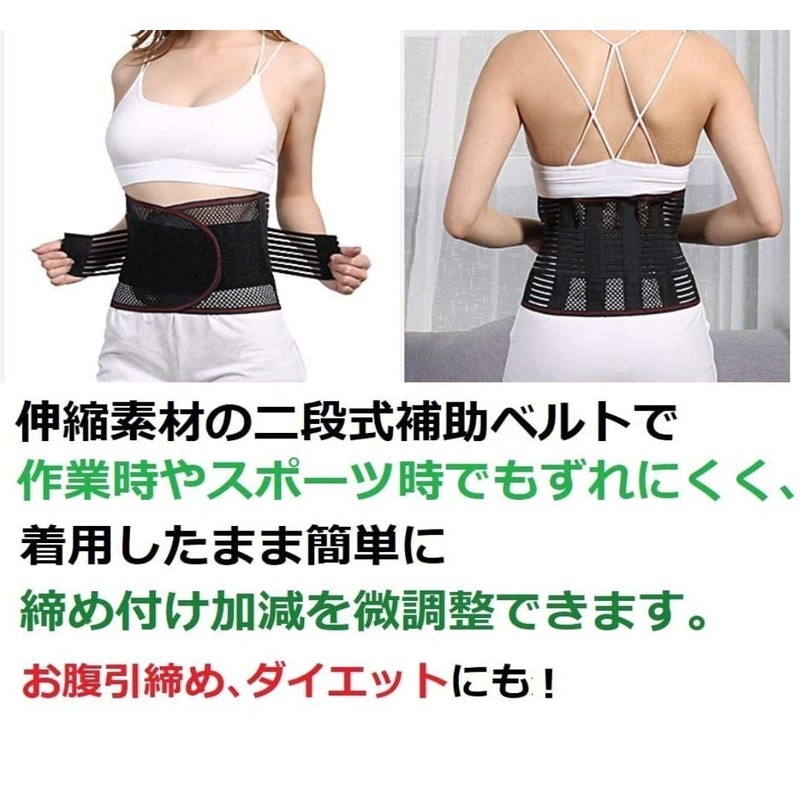 [Ｗｏｒｌｄ Ｂｒｉｄｇｅ] メッシュコルセット 腰サポーターメッシュ 腰ベルトメッシュ 薄型 通気性 (.L)