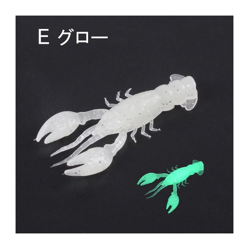 Crawworm 5cm Set of 10 Crawfish Worms Black Bass Bluegill