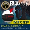 [Physical The Supervision] Knee Pads [Knee God Ur] Knee Protector