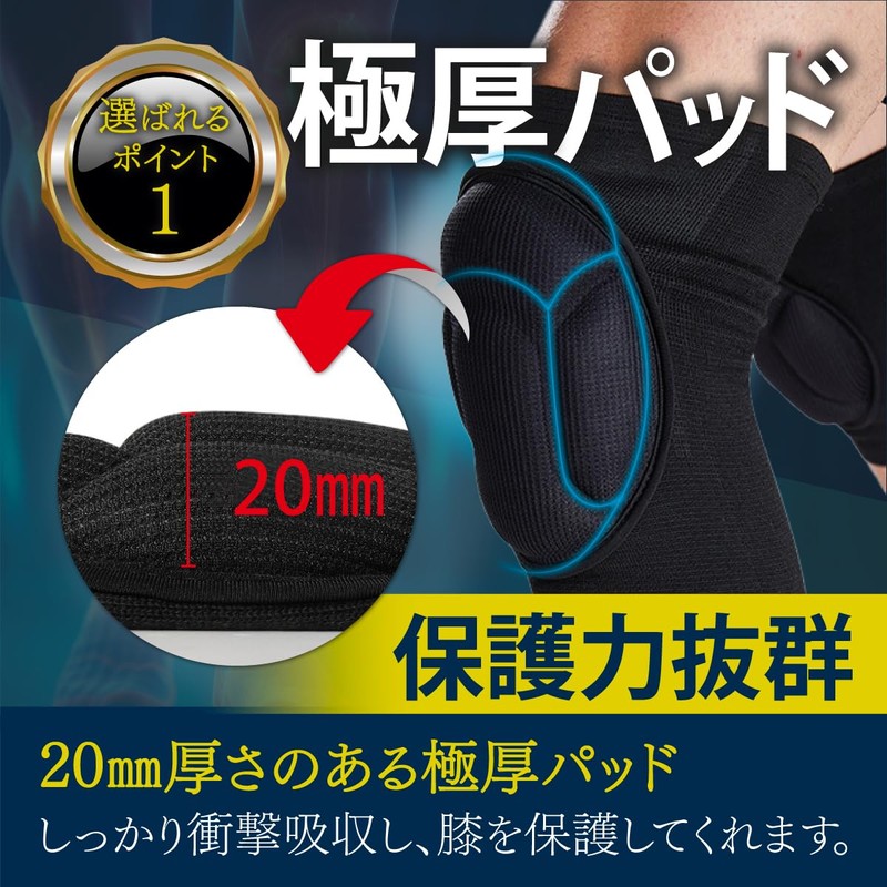 [Physical The Supervision] Knee Pads [Knee God Ur] Knee Protector