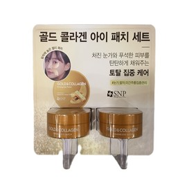 traders SNP Gold Collagen Elasticity Eye Patch 60 sheets x 2 packs / SNP 골드 콜라겐 탄력 아이패치 60매x2개입