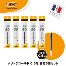 Bic Japan CLG05-RF5 Click Gold 0.5 Refills, Set of 5