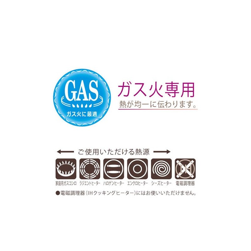 北陸アルミニウム(Hokuriku Alumi) 北陸アルミ アルミ製鍋 水明 ミルクパン 14cm