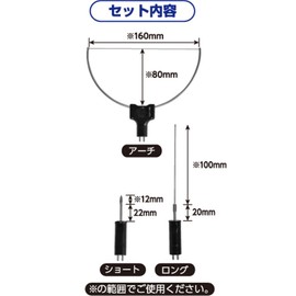 Ichinen Access RELIEF Cutter Styrofoam Cutter RHC-5VH 87011