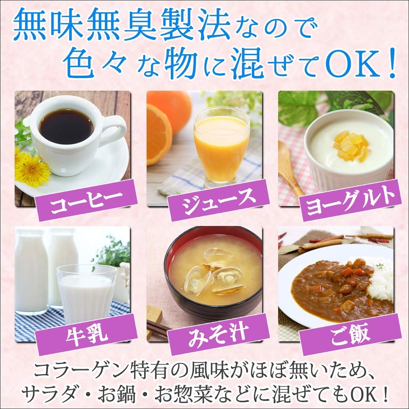 Wコラーゲンペプチド100 PREMIUM 30日分 (コラーゲンペプチド 120,000mg配合)