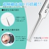 Topatrol (3-piece set) Precision Tweezers, Square Stopper, Tweezers, Tweezers, Extra
