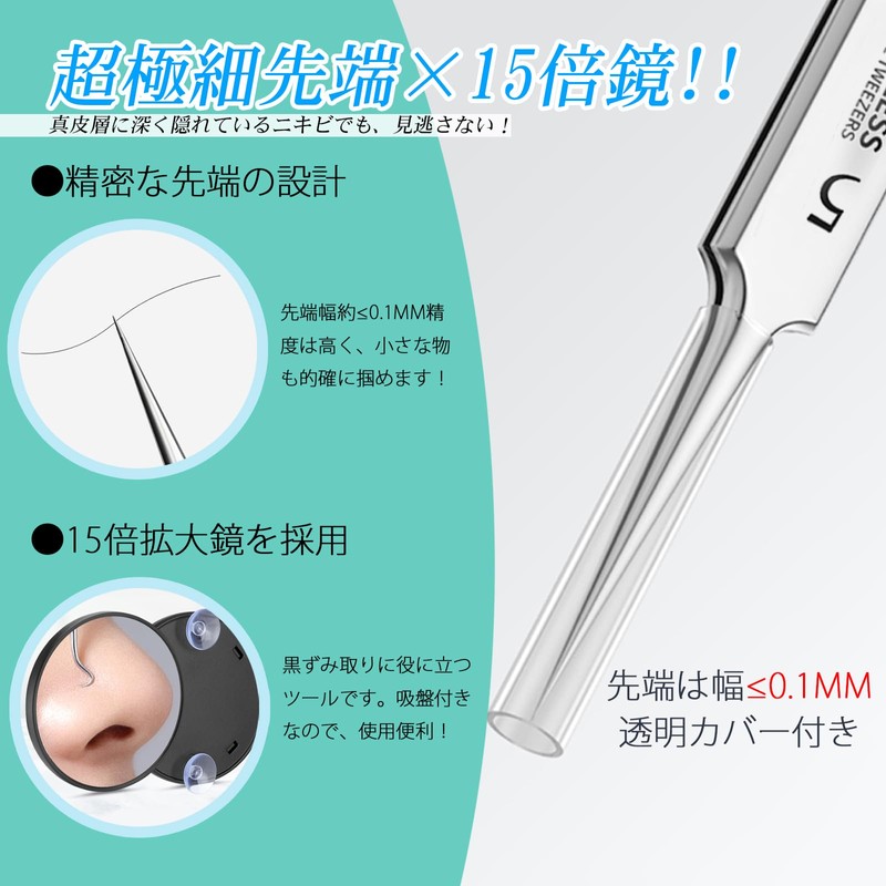 Topatrol (3-piece set) Precision Tweezers, Square Stopper, Tweezers, Tweezers, Extra