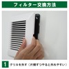 Filter Com Takasu Sangyo [Compatible with TSK-100SGF / TSK-100MGF] Ventilation