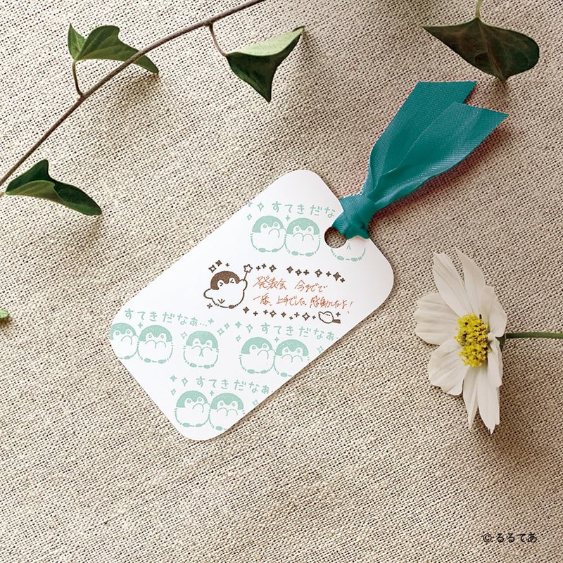 Beverly Kopen-chan Wooden Reward Stamp SDH-130