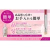 Hakuundo Kumano Brush, Eyebrow Brush, Eyebrow Brush, Eyebrow Makeup Brush,