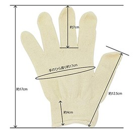 Sin. Work Gloves, For Children (Recommended for Elementary School Students), 12 Pairs (12 Pairs), 6.7 inches (17 cm), Produced, 13 Gauge, For Children