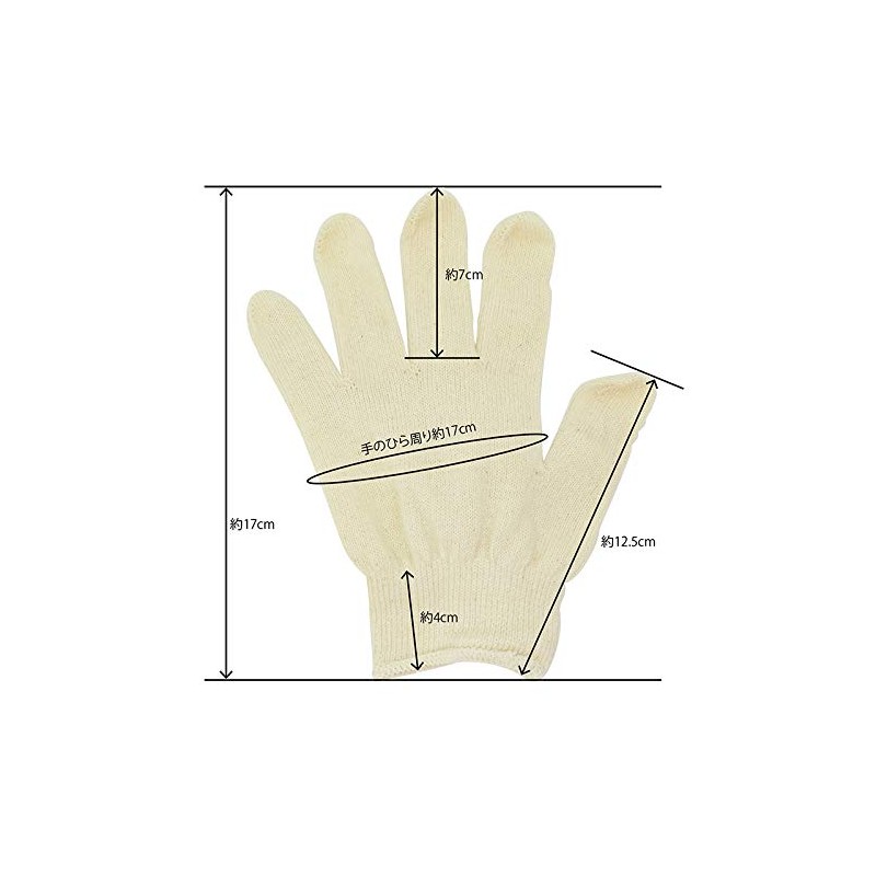 Sin. Work Gloves, For Children (Recommended for Elementary School Students),