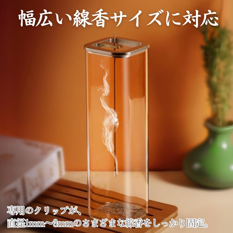 HYmish Glass Incense Holder, Hanging Type, Ash, Splatterproof, Simple, Modern