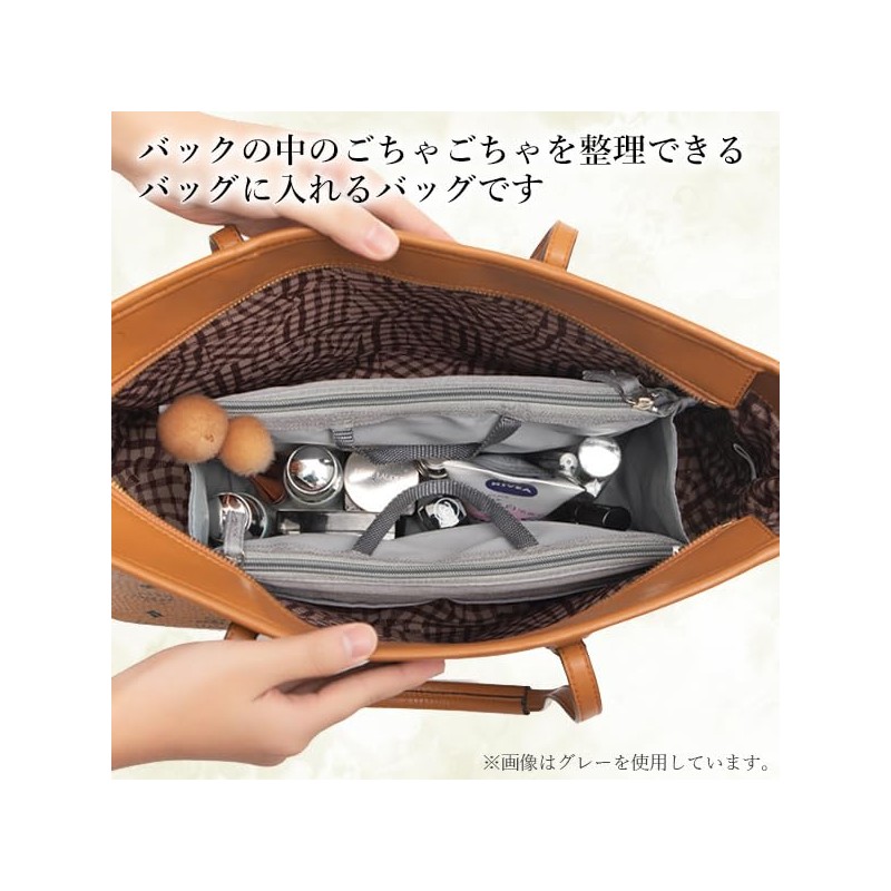 Remarks Japan Bag-in-Bag Inner Bag, Black, Freestanding, Lightweight, Organized, Large