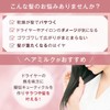Orbis (オルビス) Essence In Hair Milk Sanrio Characters Limited Collaboration