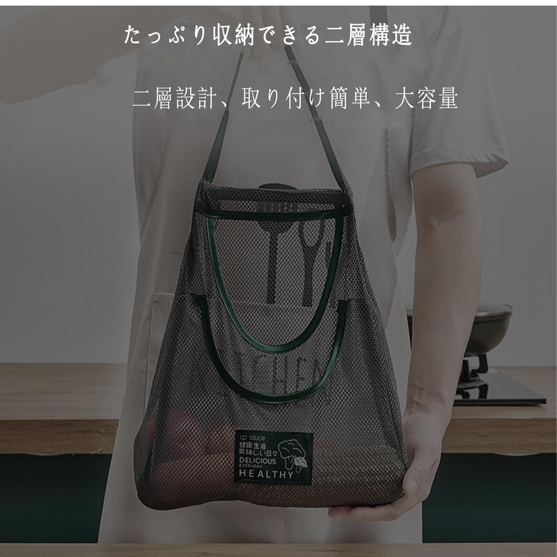 Net Bag Mesh Bag Vegetable Bag Fruit Bag Wall Bag