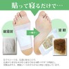 Foot Sap Sheet, Wormwood Powder, Made in Japan, Foot Sheets,