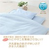 Living Planning Dust Mite Resistant Fabric Duvet Cover Junior (Baby