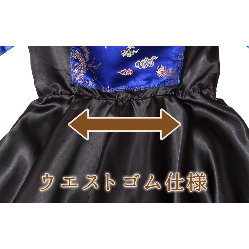 Party City COSCHU! Cosplay, Kyonshi Girl Junior, Blue