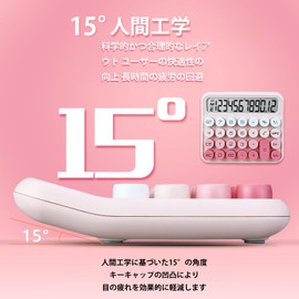 Geerow Calculator, 12 Digit Calculator, Electronic Calculator, Large LCD Display, Cute Calculator, Large Round Buttons, Easy to Clean, For Daily and Basic Office Use, Home, School, Home (Cream Curry