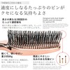 THEN スカルプブラシ サロンクオリティ トリートメント効果UP 頭皮ケア 専用ポーチ付き ギフトにも最適 (ゴールド)
