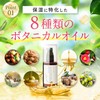 Hair Essence Oil cocone Cocone [Hair Oil Hair Care Organic