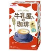 Wakodo Milk Shop Coffee, Box of 8