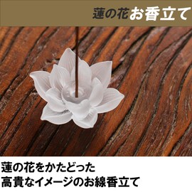 Felimoa Incense Burner Lotus Flower Glass Zen Buddhist Altar Interior Buddhist Tool