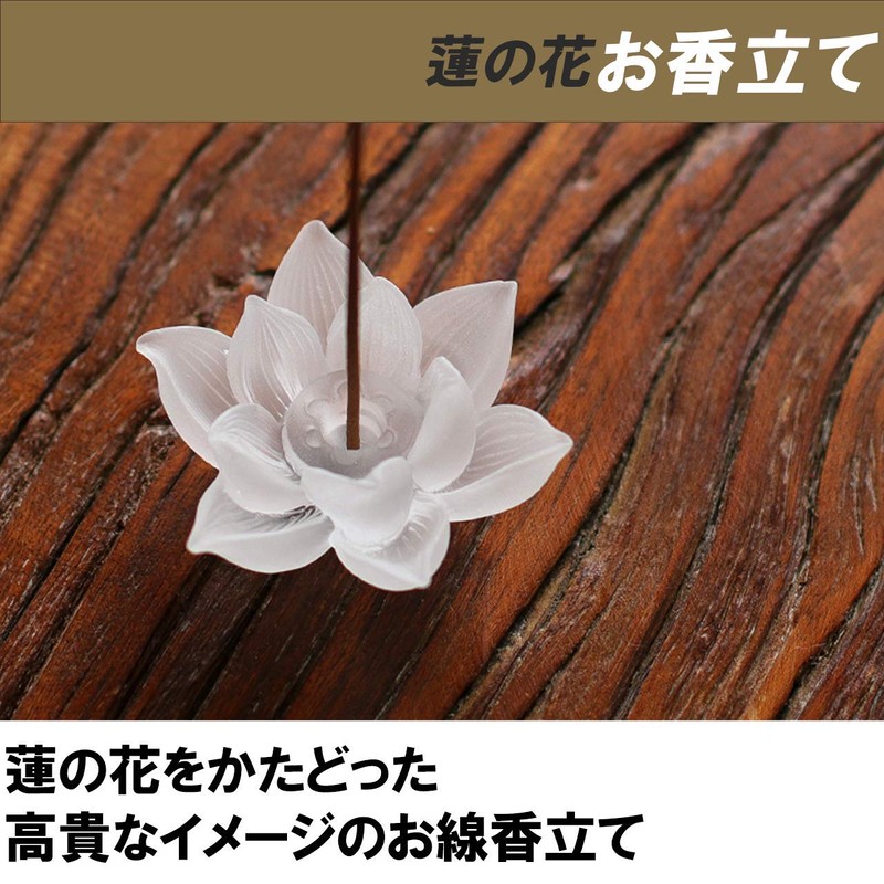 Felimoa Incense Burner Lotus Flower Glass Zen Buddhist Altar Interior