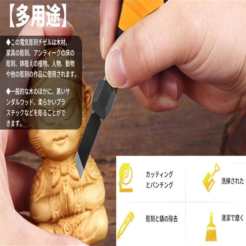 Electric Chisel, Electric Wood Carving, Chisel, Electric Hammer, 5 Blades