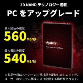 Apacer AP1TBAS350XR-1 SSD 1TB AS350X 3D NAND SATA 3 6Gb/s (read up to 560 MB/s / write) 2.5 inch 7 mm 3 year manufacturer warranty
