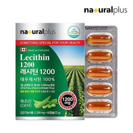 바이오 대두 레시틴 1200 식물성 복합 인지질 포스파티딜 콜린 레시친 60캡슐 Bio Soy Lecithin 1200 Plant-Based Phospholipid Phosphatidylcholine Lecithin 60 Capsules