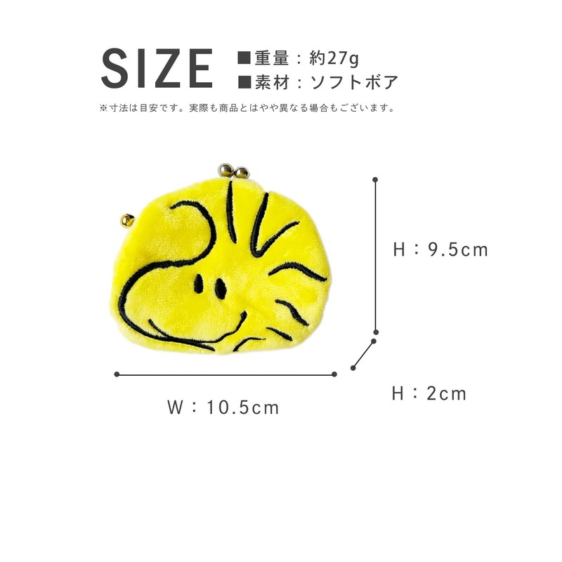 Snoopy Character Face Mini Purse Pouch Trinket Purse Coin Purse,