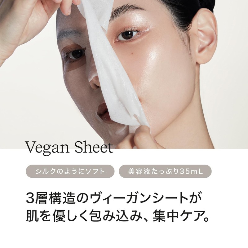 ByUR Sheet Mask Face Pack Glove East Multi V Fresh
