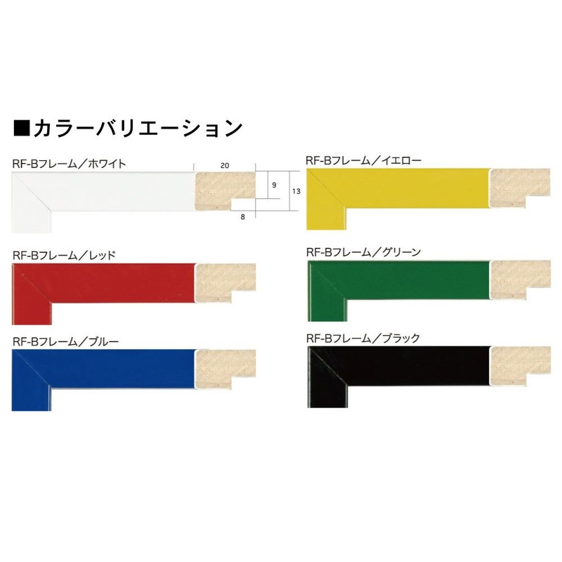 APJ Frame LP Jacket Frame RF-B 316 x 316 Red