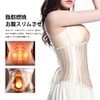 Burvogue女子24スチール骨を 2 鋼板 抜かアンダーバストコルセットウエストトレーニングニッパーボディシェイパー