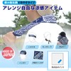 Coolbit Bandana, Neck Cooler, Handkerchief, Head, Wrap, Neck Area, Comfortable,