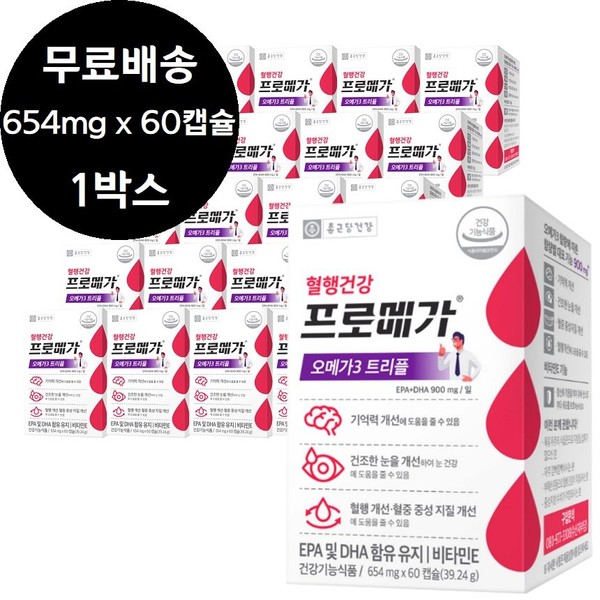 Chong Kun Dang Health Blood Circulation Improvement Promega Omega 3 Triple 654mg 60 capsules 1 box