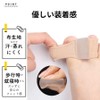Raatel Bunion Supporter, Correction, Foot, Toe, Sack, Toe Supporter, Toe,