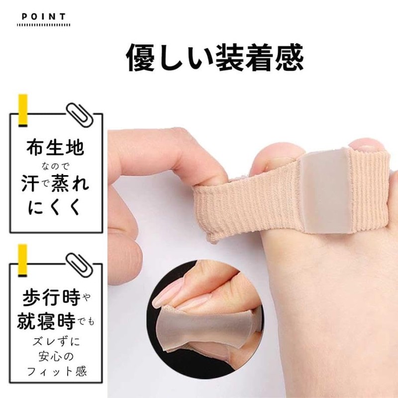 Raatel Bunion Supporter, Correction, Foot, Toe, Sack, Toe Supporter, Toe,